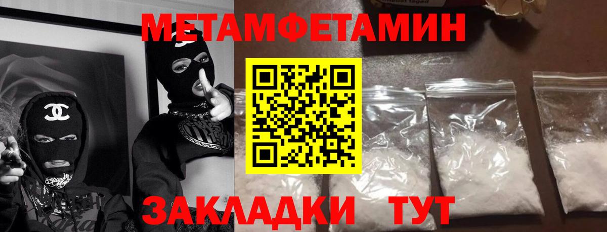 Зеленогорск  Amphetamine  Амфетамин  Вход с VPN  АМФ 98% 