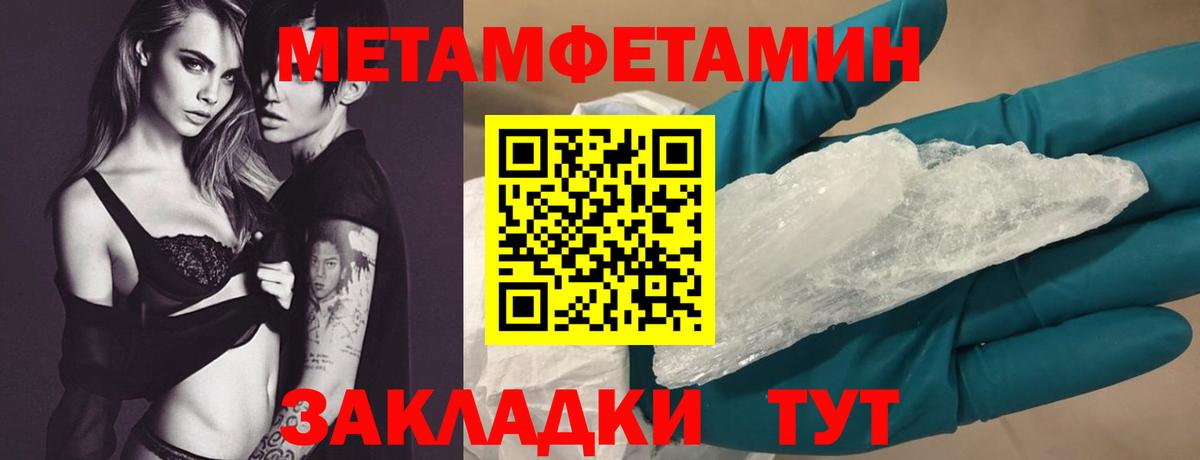 Amphetamine Розовый Зеленогорск