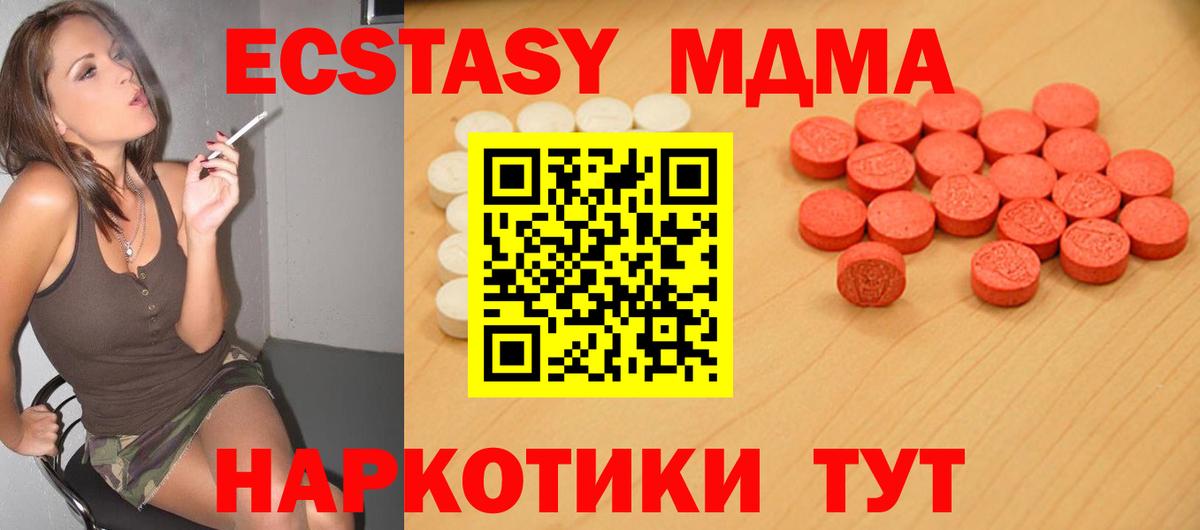 Зеленогорск  Ecstasy louis Vuitton  Вход с VPN  Экстази круглые 