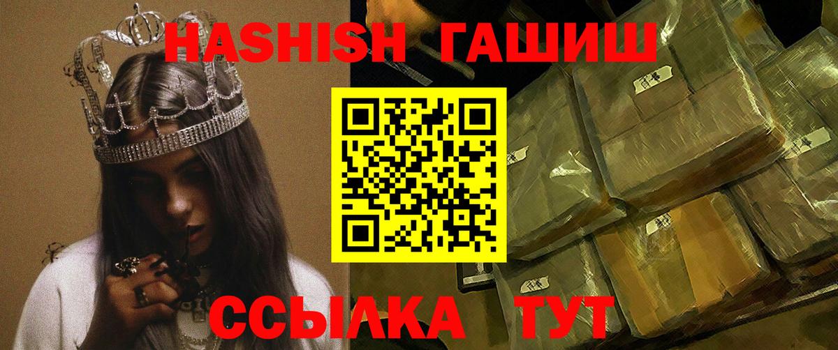 Вейп ТГК  Вход с VPN  Конопля  КОКАИН  COCAIN  МЕФ кристаллы  Зеленогорск  МАРИХУАНА  ГАШ  Лсд 25 