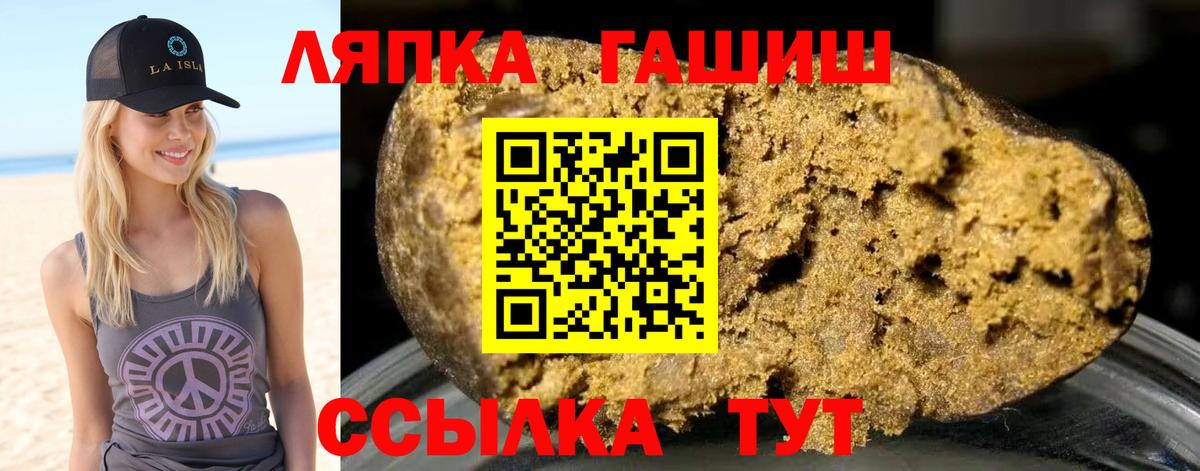 Гашиш  ГАШИШ ice o lator  Вход с VPN  Зеленогорск  ГАШИШ Cannabis 