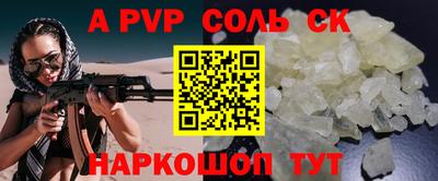 спиды Ипатово