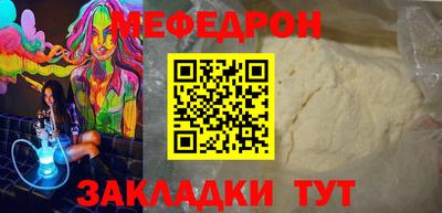 соль курить ск Ирбит