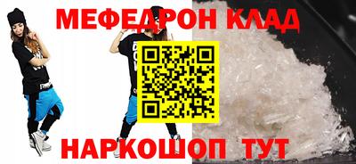 спиды Ипатово