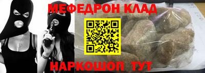 спиды Ипатово