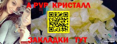 спиды Ипатово