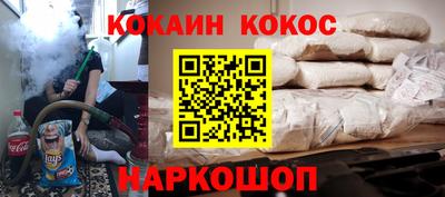 спиды Ипатово