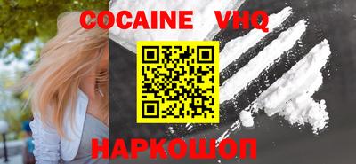 крисы Заволжье