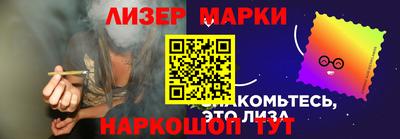 амфетамин Жуковский
