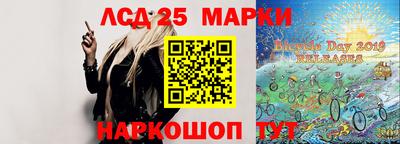 спиды Ипатово