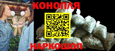 гашишное масло Изобильный