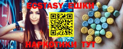 соль курить ск Ирбит