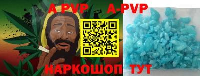 спиды Ипатово