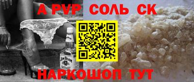 СК Заводоуковск