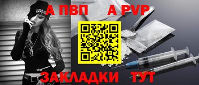 соль курить ск Ирбит