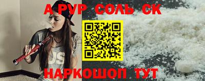 СК Заводоуковск