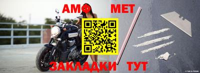 спиды Ипатово