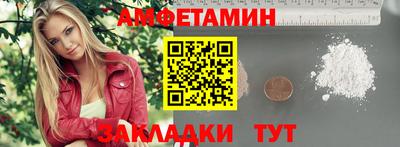 спиды Ипатово