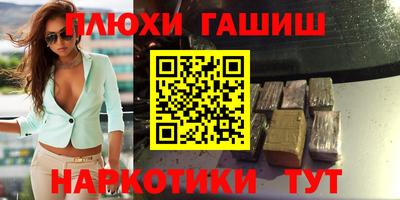 амфетамин Жуковский