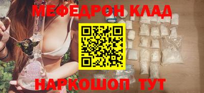 спиды Ипатово