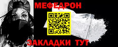 спиды Ипатово