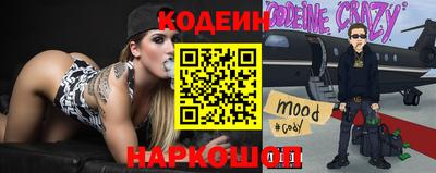 гашишное масло Изобильный