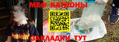 крисы Заволжье