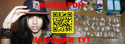спиды Ипатово