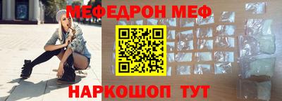 амфетамин Жуковский