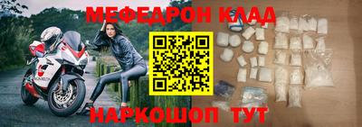 амфетамин Жуковский