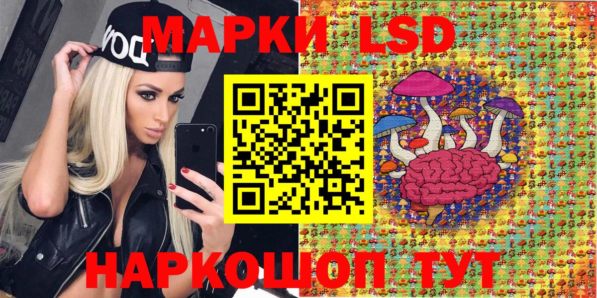 Марки N-bome 1,5мг Зеленогорск