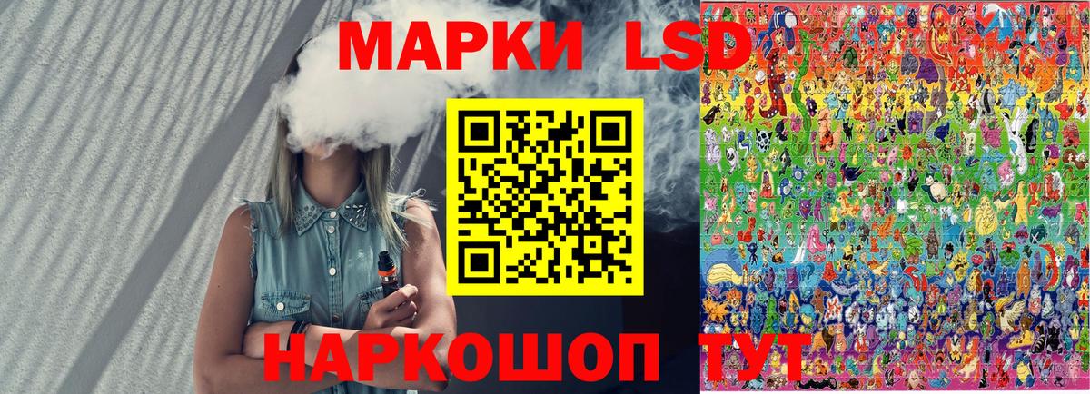 Марки N-bome 1500мкг  Наркотические марки  купить наркотики цена  Вход с VPN  Зеленогорск 